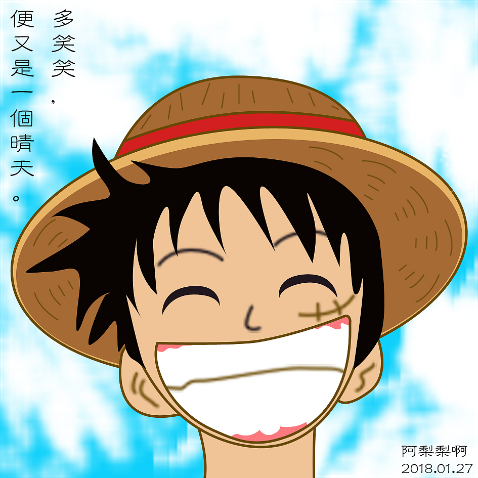治愈少年 —— 草帽路飞（图ZMTAzODc2NzYw） - 单幅漫画 - 站酷设计师阿梨梨啊原创素材 - 站酷ZCOOL