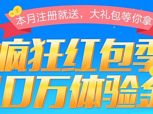 網(wǎng)頁設(shè)計（個人主頁-ZMjc2OTE4Mjg=） - 運營設(shè)計 - 站酷設(shè)計師zz3dmax原創(chuàng)素材 - 站酷ZCOOL