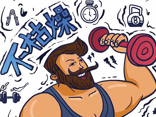 cross fit met折页宣传册