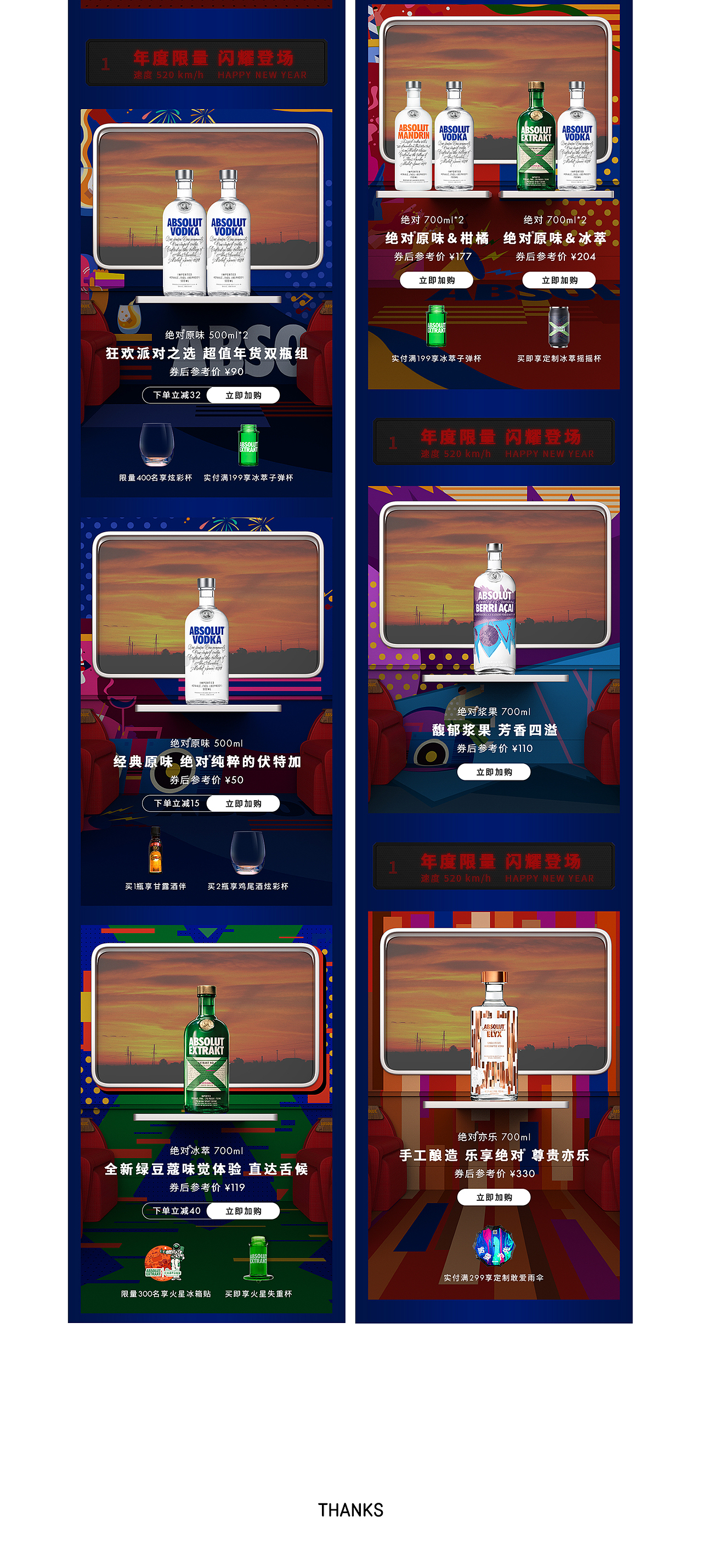 电商首页插画设计（图ZMTk2OTk4OTUy） - 电商 - 站酷设计师Juliet_酱原创素材 - 站酷ZCOOL