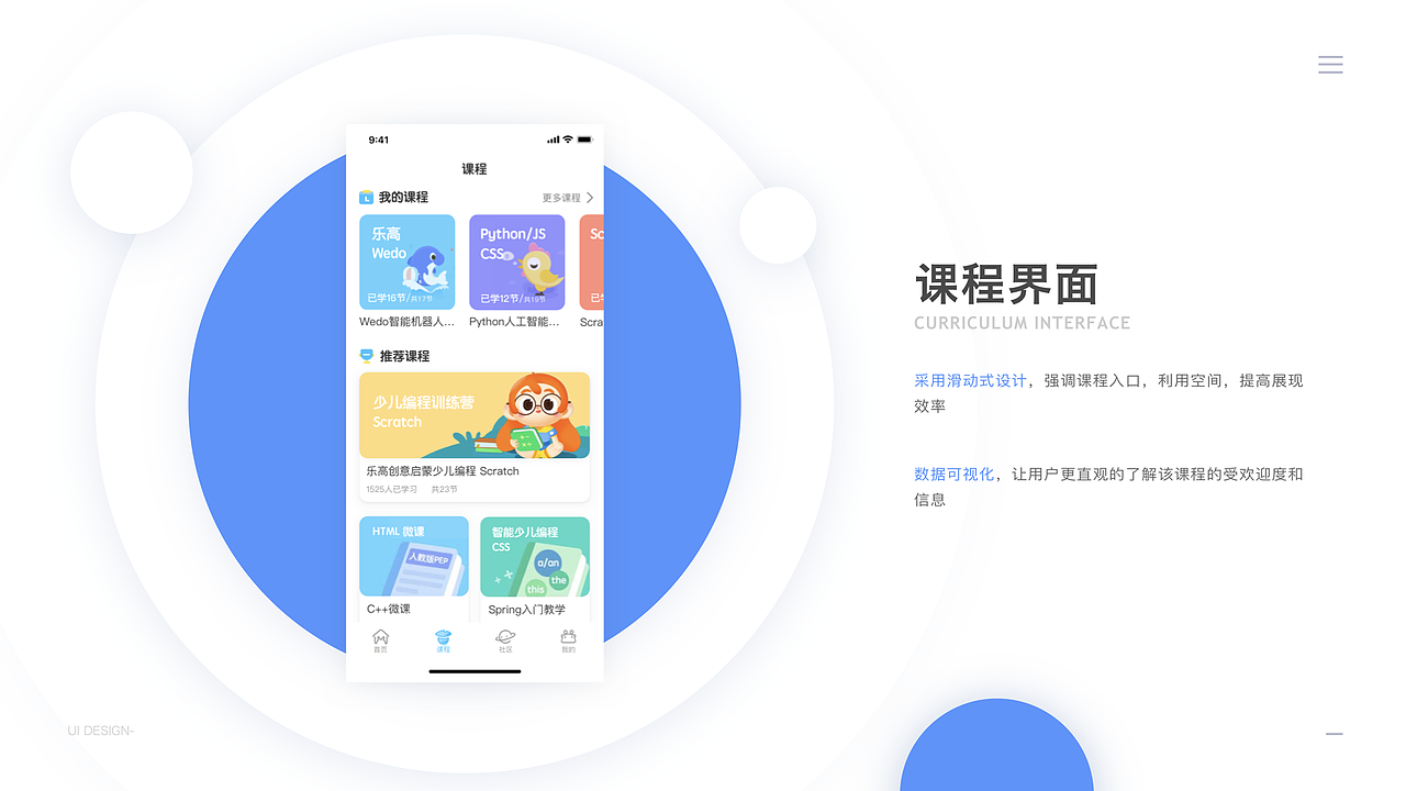 2020个人作品集汇总(上)