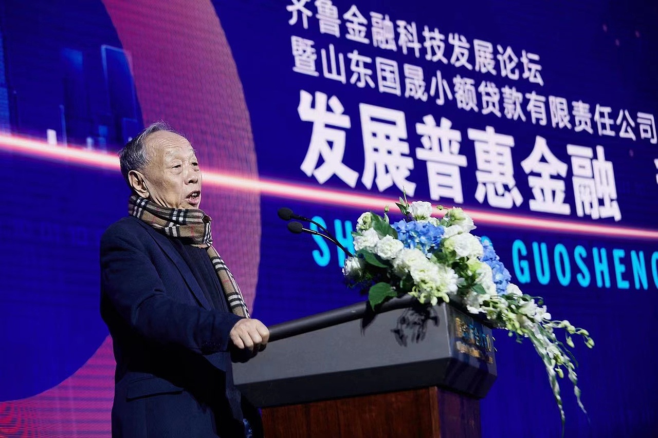 山东国晟小贷logo设计（图ZMjM5NDY0MDAw） - 品牌 - 站酷设计师品牌设计郭信军原创素材 - 站酷ZCOOL