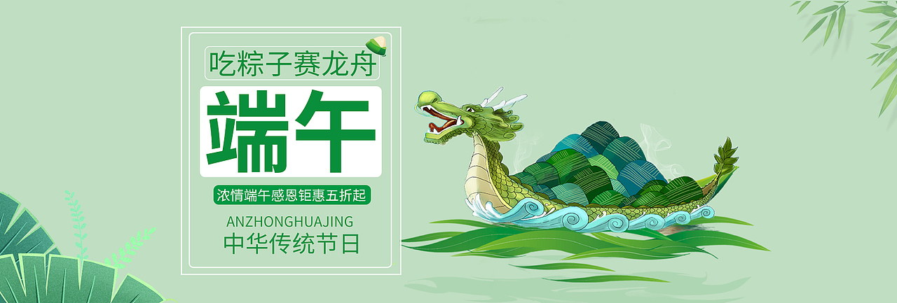 banner（图ZMjQ0NTgzMDM2） - 运营设计 - 站酷设计师六识原创素材 - 站酷ZCOOL