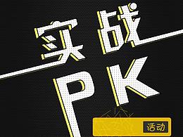 pk