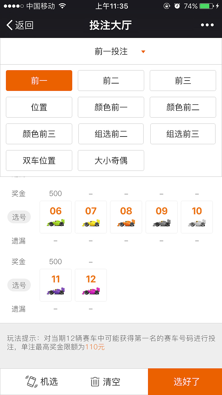 移动端界面（图ZMTE1MTAzODgw） - APP界面 - 站酷设计师sokuraki原创素材 - 站酷ZCOOL