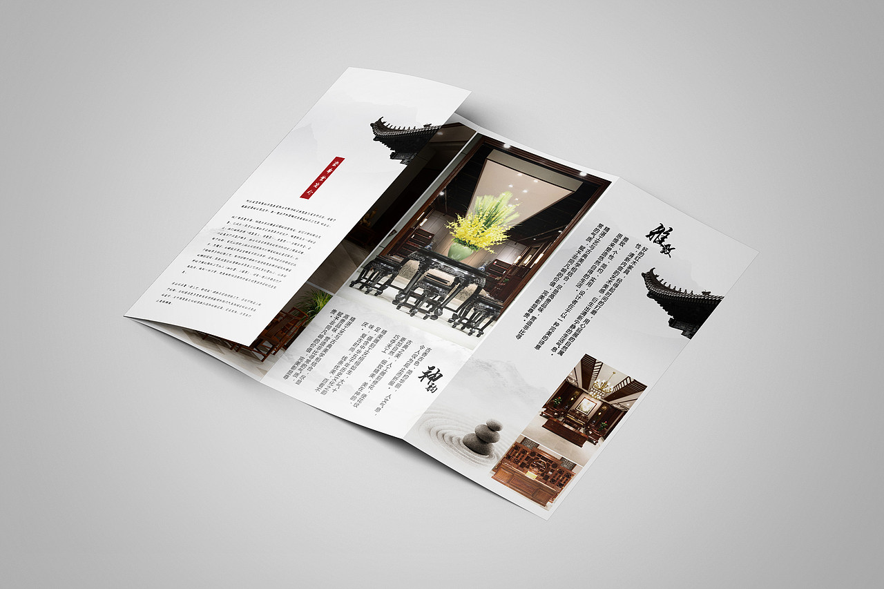 红木家具四折页宣传单（图ZMTE2NDI0MjUy） - 宣传物料 - 站酷设计师本初设计原创素材 - 站酷ZCOOL