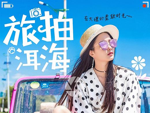 旅游详情