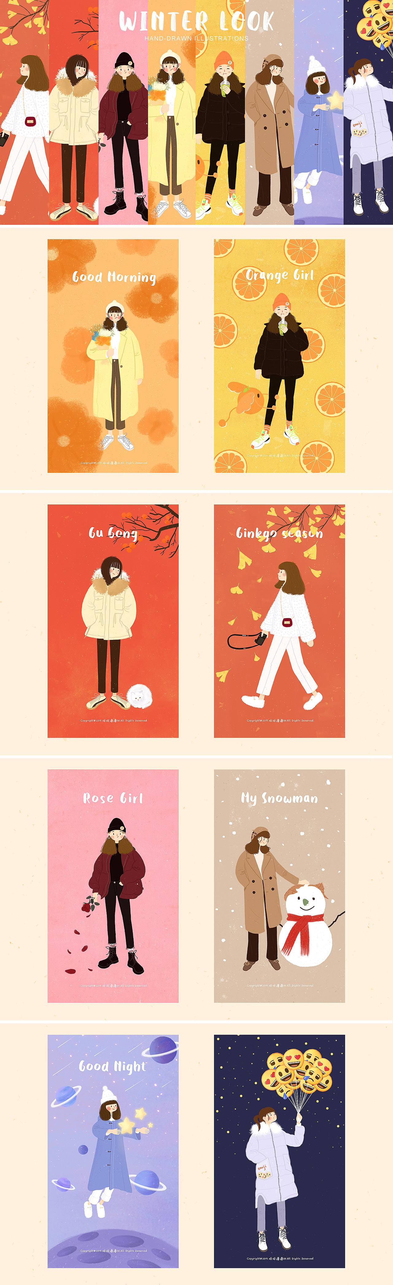 《画个冬天的自己×8》（图ZMTkxOTY4ODY0） - 创作习作 - 站酷设计师胡胡不是呼呼原创素材 - 站酷ZCOOL
