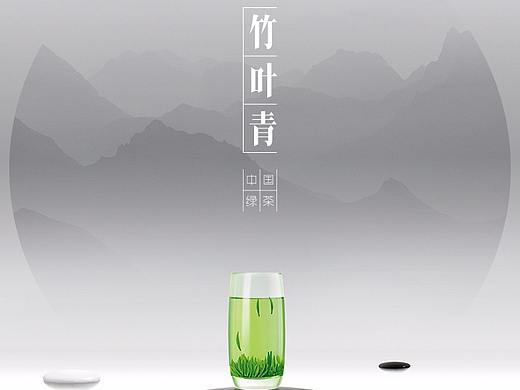 竹叶青-电商详情页-品味