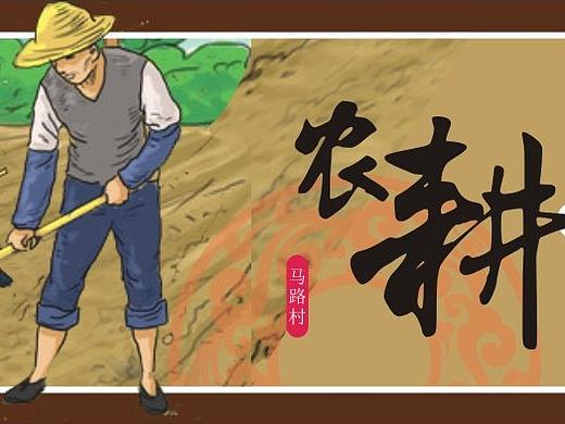 装饰画设计、文化墙彩绘、新农村墙绘设计