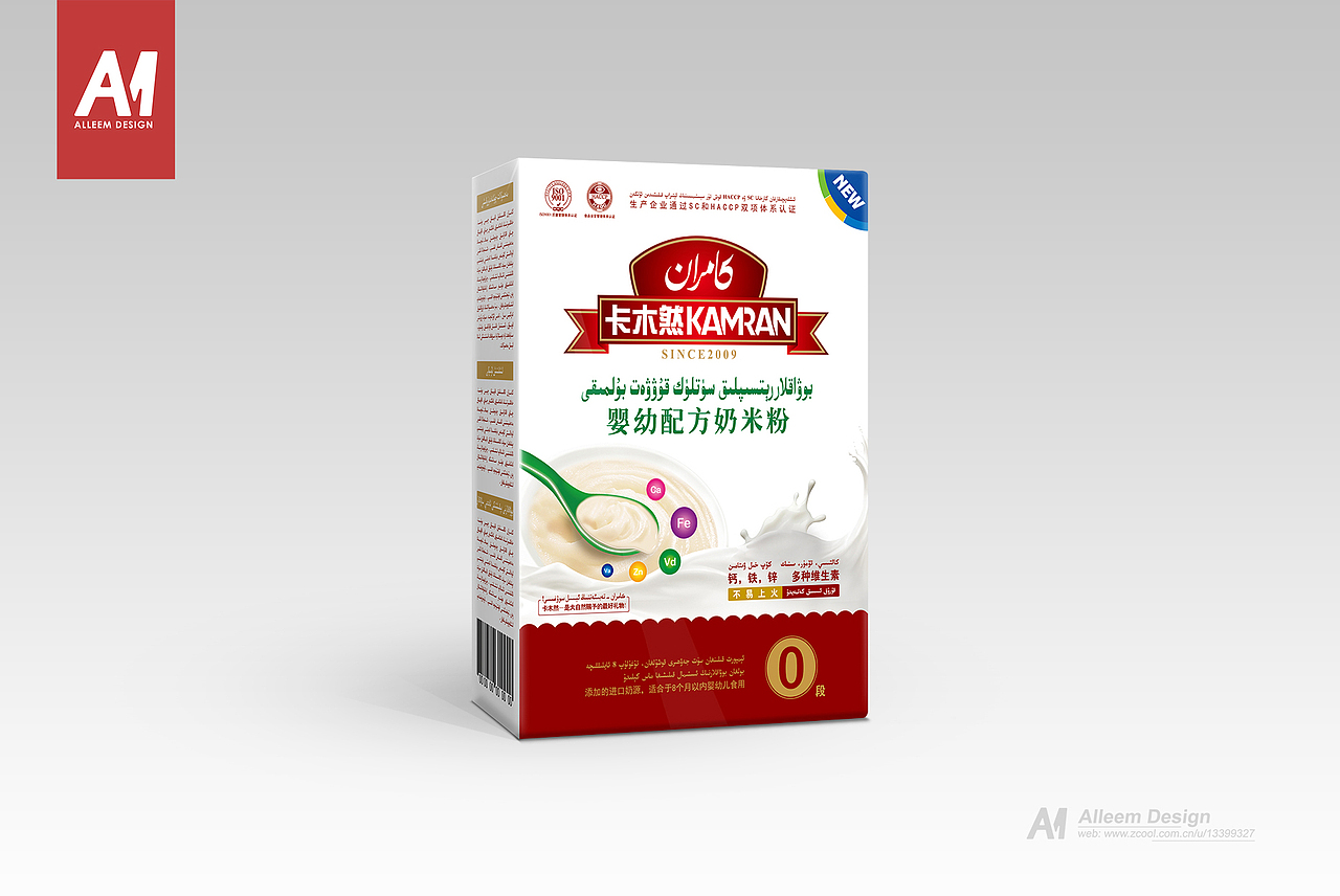 包装设计——卡木然的礼物！（图ZMTIzNzUzODc2） - 包装 - 站酷设计师AllemDesign原创素材 - 站酷ZCOOL