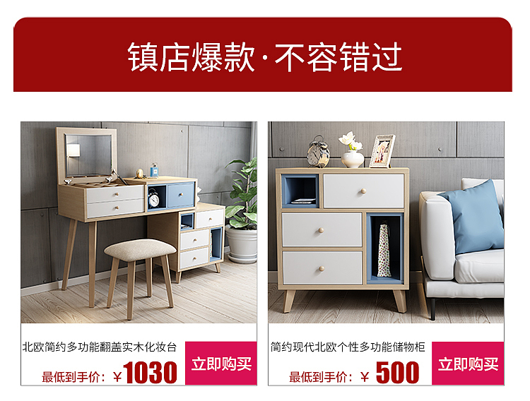 淘宝关联销售双12