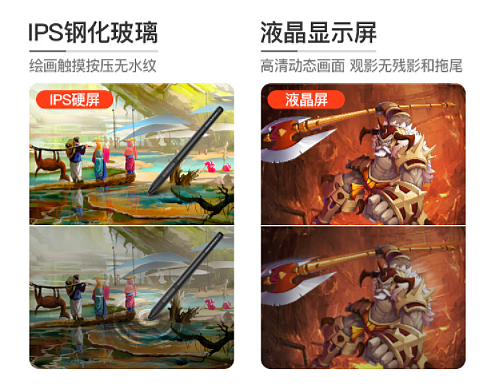 高漫GM320数位屏 一体机 电脑手绘屏  液晶绘图屏