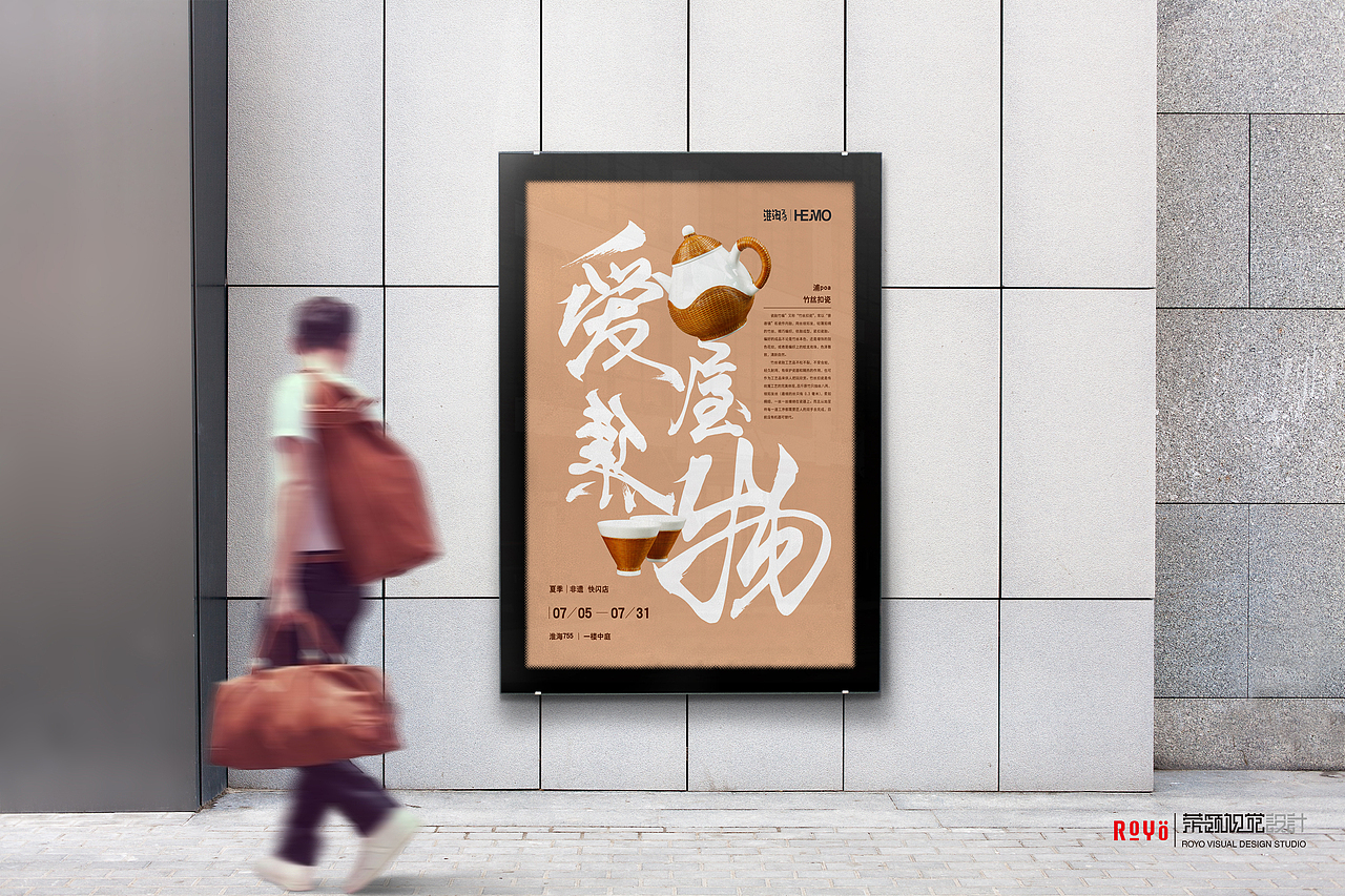 海报设计一组（图ZMTgxODkyODAw） - 海报 - 站酷设计师robinzeng1223原创素材 - 站酷ZCOOL