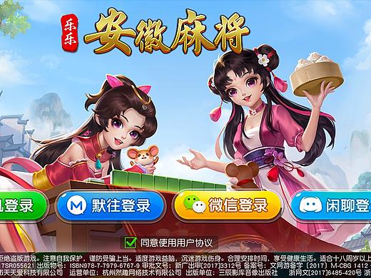 部分登录.