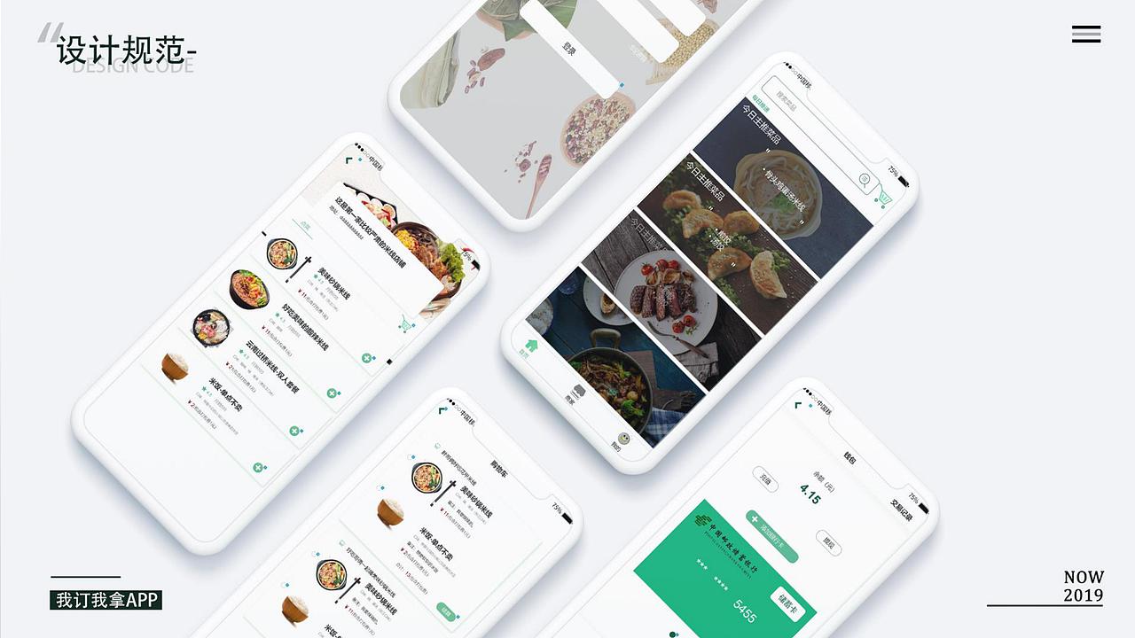 作品集（图ZMjIwNTI2MDEy） - APP界面 - 站酷设计师甜瞌原创素材 - 站酷ZCOOL