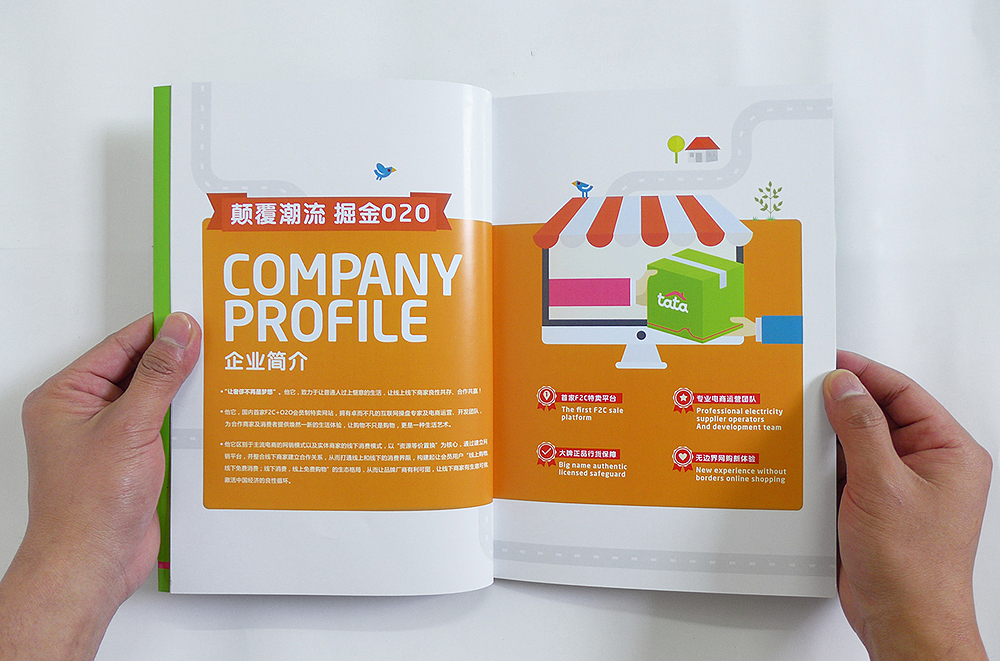 他它网 - 企业画册（图ZNzQ3Mzc3NTI=） - 书籍/画册 - 站酷设计师Jin品牌设计师原创素材 - 站酷ZCOOL