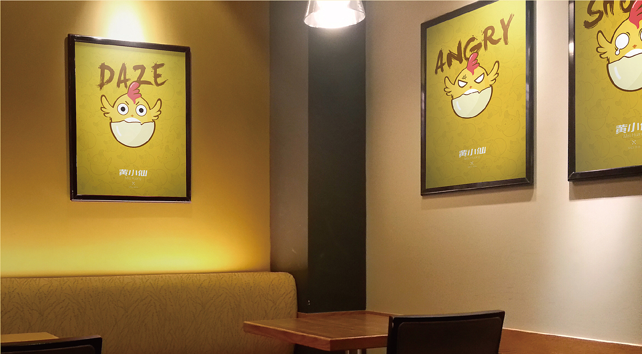 黄小仙品牌VI设计，炸鸡排店（图ZNzc1MTA4ODQ=） - 品牌 - 站酷设计师唐大大丶原创素材 - 站酷ZCOOL