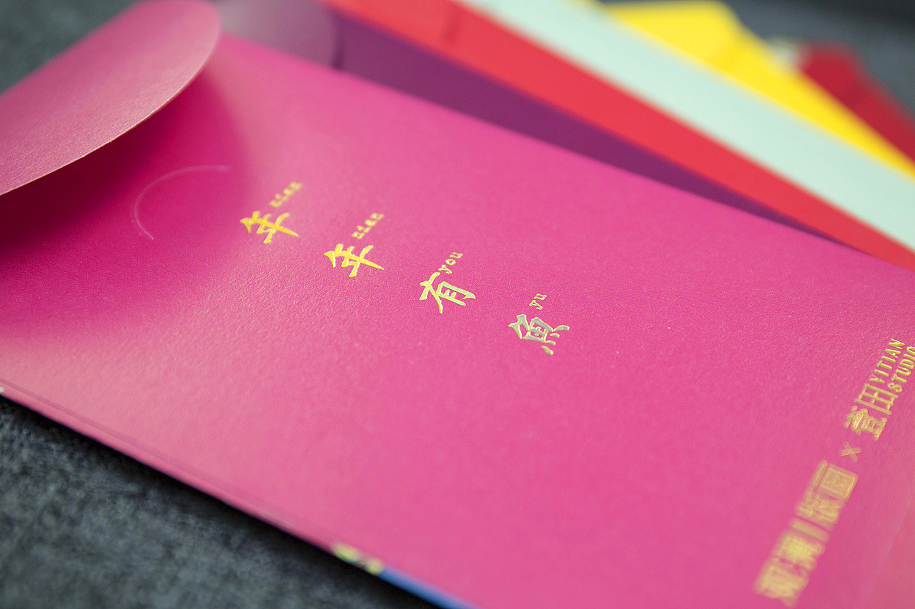 传统年味——木版年画利是封（图ZMTA1ODAyMzAw） - 包装 - 站酷设计师壹田创意工作室原创素材 - 站酷ZCOOL