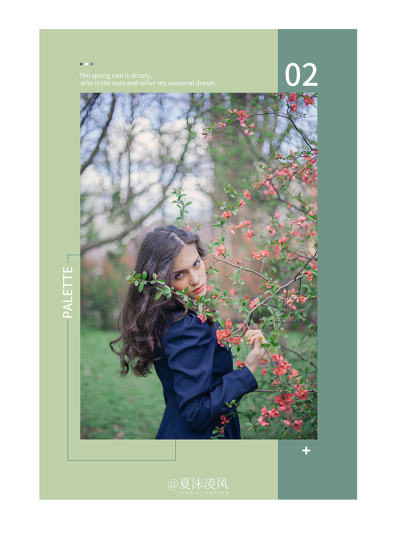 人像调色/版式练习（图ZMjA0MTczNjYw） - 其他平面 - 站酷设计师夏沫凌风原创素材 - 站酷ZCOOL