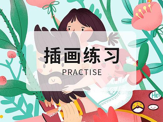 父亲节插画-临摹