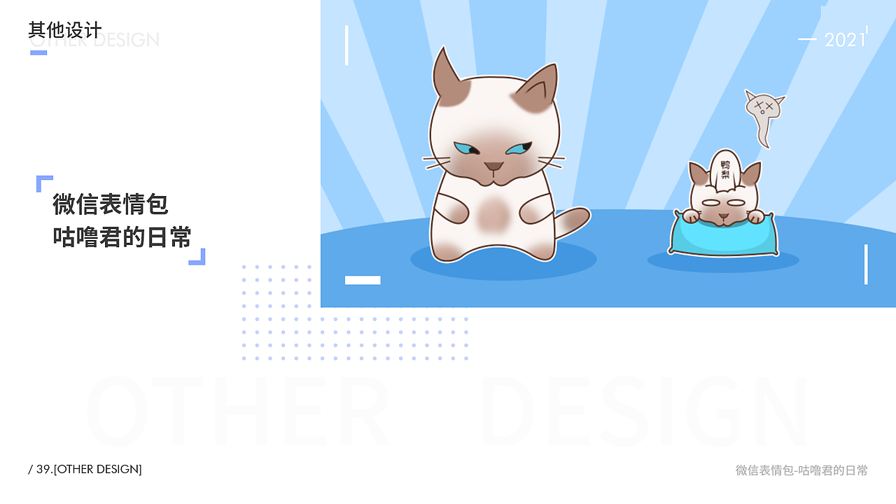 2021年作品集（图ZMjU3OTc4NDMy） - APP界面 - 站酷设计师张陌冉原创素材 - 站酷ZCOOL