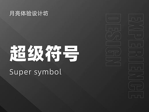 这种设计理念所有大厂都在用!你还不知道吗?