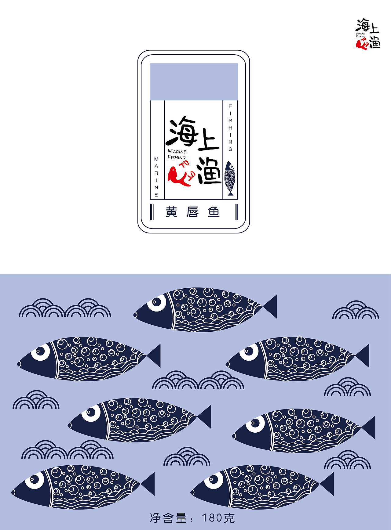 简约现代风海产品包装（图ZMTE1NzQ2ODE2） - 包装 - 站酷设计师浪味仙贝Baylor原创素材 - 站酷ZCOOL