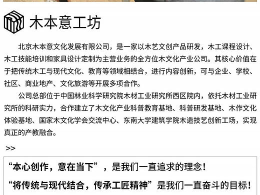 DIY爬行蜘蛛（个人主页-ZMzUzODgwMjA=） - 工艺品设计 - 站酷设计师木本意原创素材 - 站酷ZCOOL