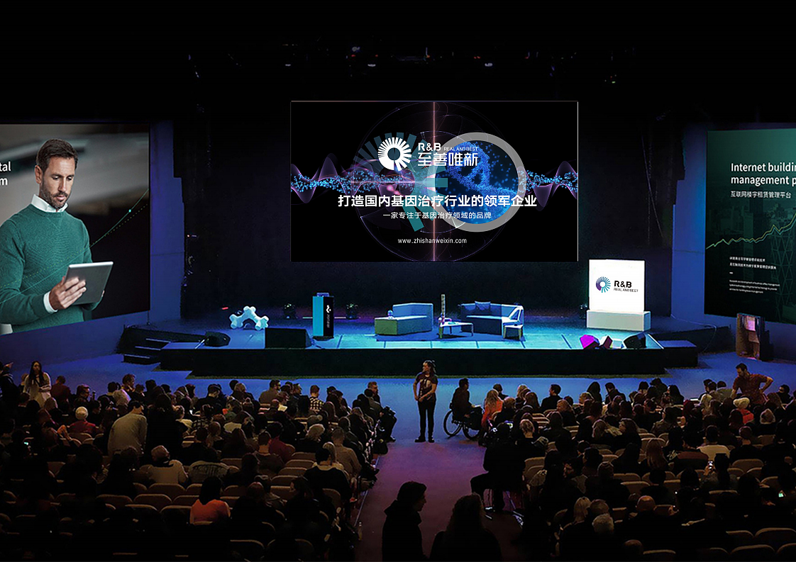 四川至善唯新生物科技公司 vi设计，办公空间装修设计（图ZMTY1MDQzMTIw） - 家装设计 - 站酷设计师成都品牌设计公司原创素材 - 站酷ZCOOL