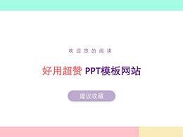 p p t