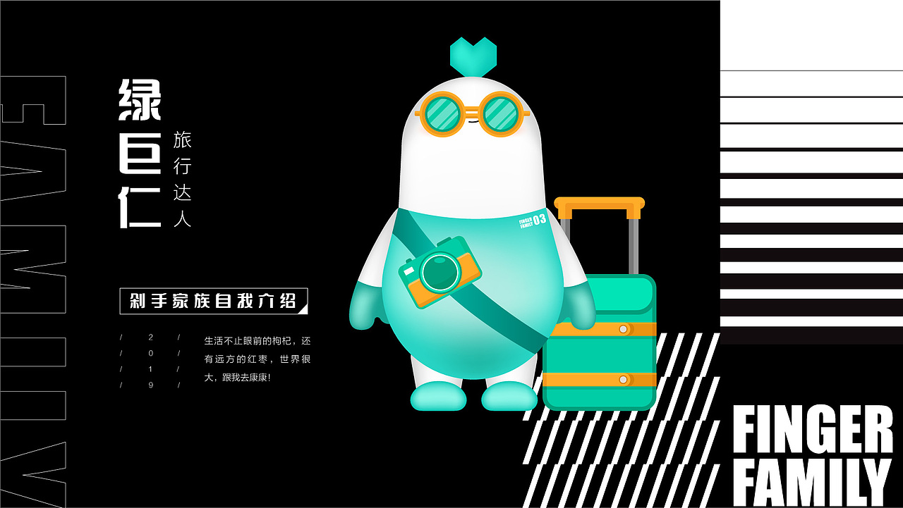 90后剁手家族IP形象设计（图ZMjQ4MTMyNzky） - IP形象 - 站酷设计师冼思允原创素材 - 站酷ZCOOL