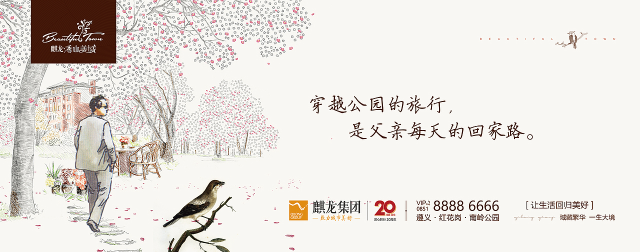 地产项目提报（图ZMjc1Mjk5MTI0） - 品牌 - 站酷设计师wanjart原创素材 - 站酷ZCOOL