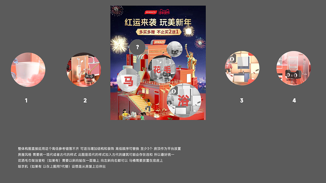 年货节主Kv视觉（图ZMjg1NDE4NTY4） - 场景 - 站酷设计师潇韩君原创素材 - 站酷ZCOOL