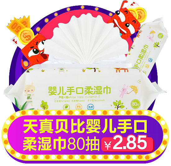 app页面弹窗（图ZMTQ0MzM1MjIw） - 其他平面 - 站酷设计师立志做一名插画师原创素材 - 站酷ZCOOL