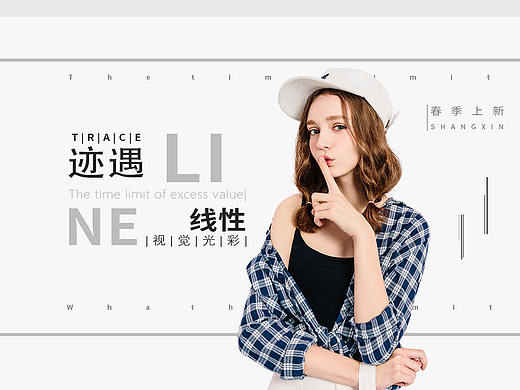 服装banner