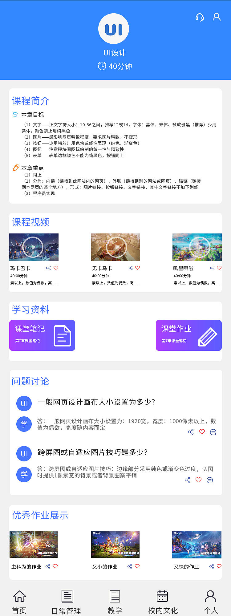 app（图ZMjM3NDA4MTg4） - 其他UI - 站酷设计师w某人原创素材 - 站酷ZCOOL