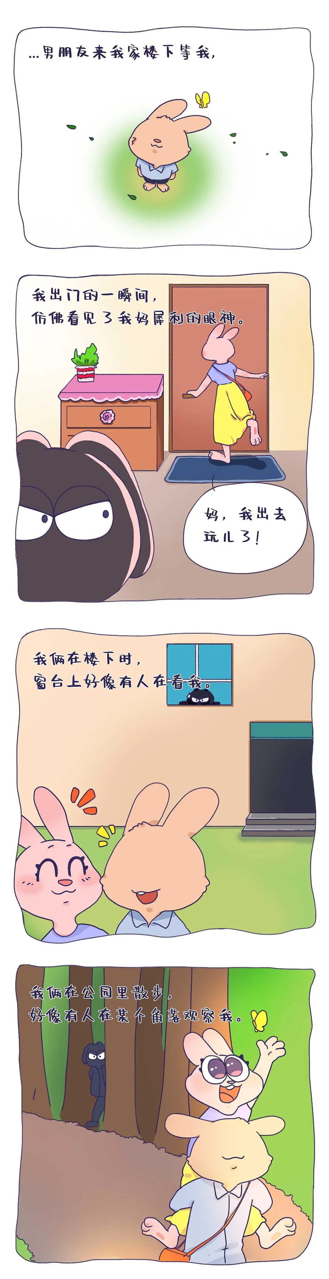 同一個世界，同一個媽（圖ZMjQ1MDQyMDIw） - 短篇/格漫 - 站酷設(shè)計師造物動人原創(chuàng)素材 - 站酷ZCOOL