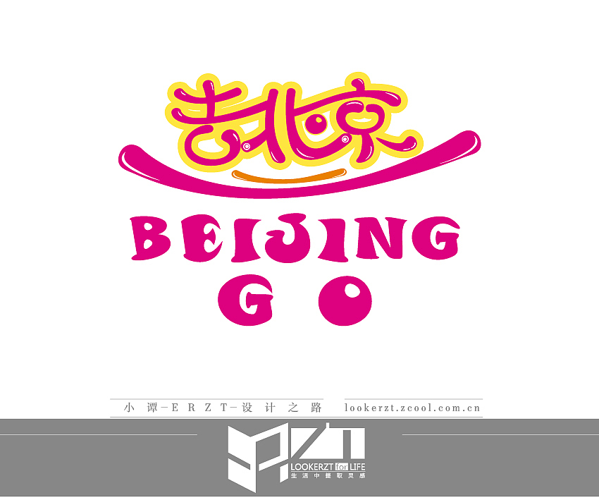 一份字体 一份成长（图ZMTEyMTQ0MjA=） - 字体/字形 - 站酷设计师ERZT原创素材 - 站酷ZCOOL