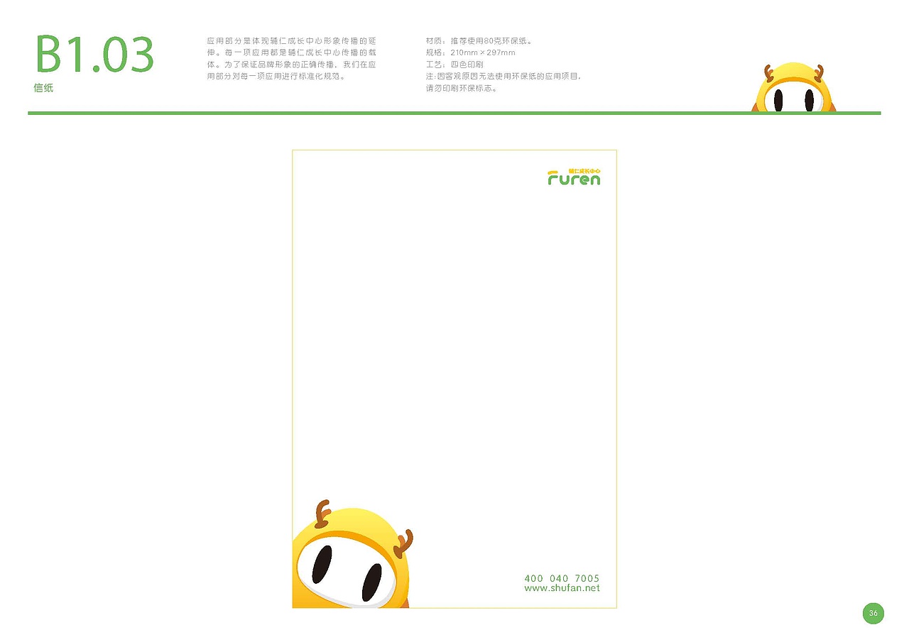 vis（图ZMTQzODA5MTA4） - 品牌 - 站酷设计师乾锦姝原创素材 - 站酷ZCOOL
