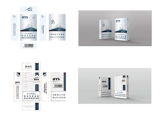 《红塔山HTS精神文化烟包设计》——许文申