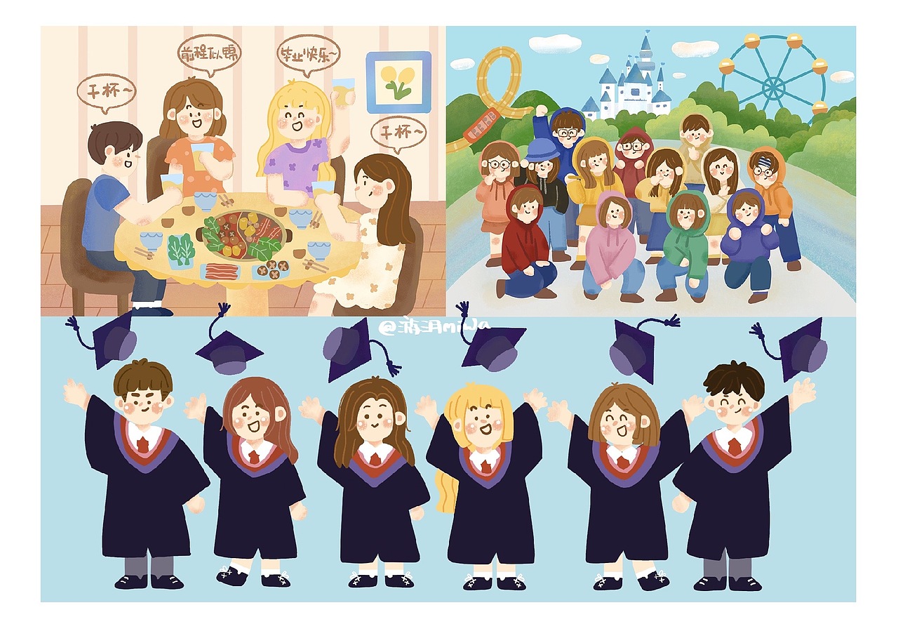 毕业季插画/我们