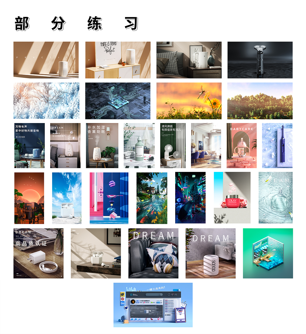 2021上半年作品合集（图ZMjU0OTkwODUy） - 场景 - 站酷设计师Wakerr原创素材 - 站酷ZCOOL