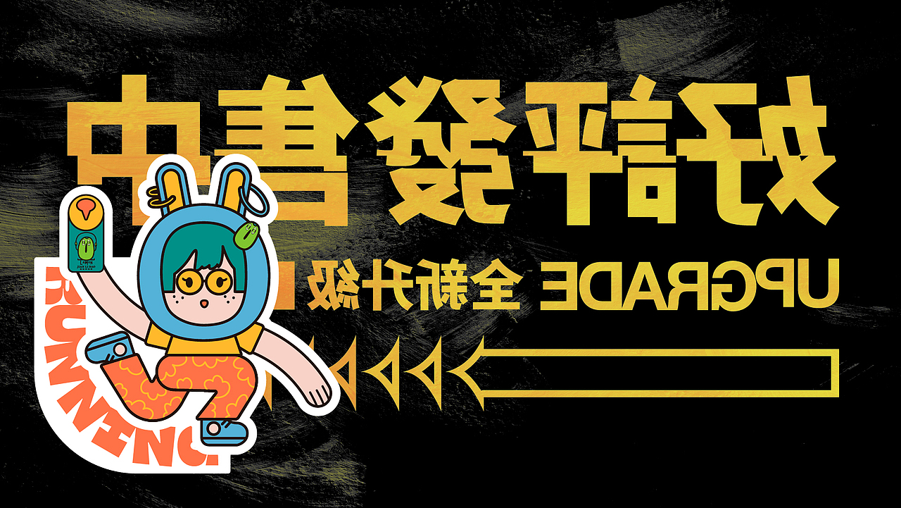 品牌設計 | VOL.1-饮料包裝-下篇 非商用|个人创意作品