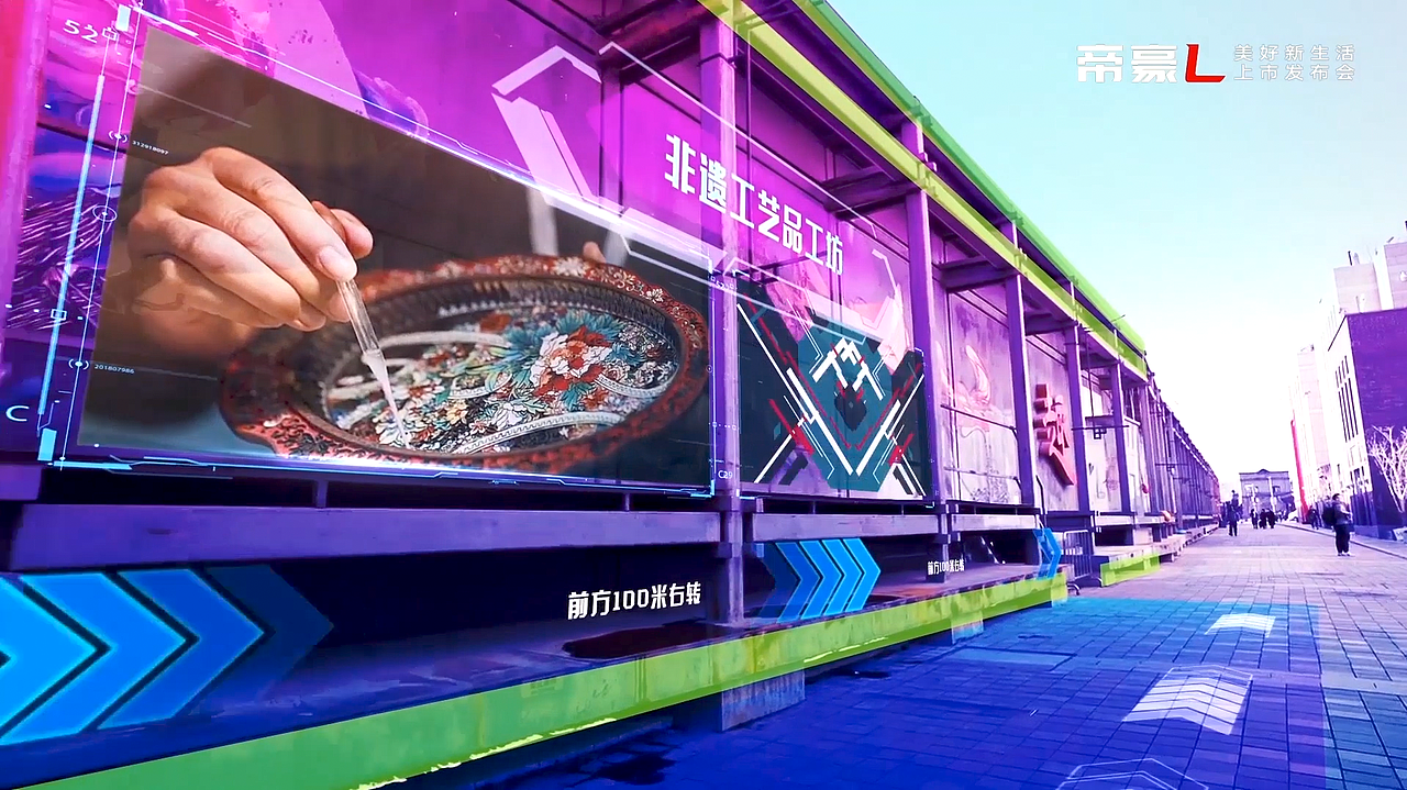 吉利汽车帝豪L（图ZMjkwMjU3MjA0） - 宣传片 - 站酷设计师聆听艺术工作室原创素材 - 站酷ZCOOL