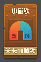 界面风格练习[超长期持续更新]（图ZMjQyNzg5NjQ=） - 游戏UI - 站酷设计师zhangyue27334原创素材 - 站酷ZCOOL