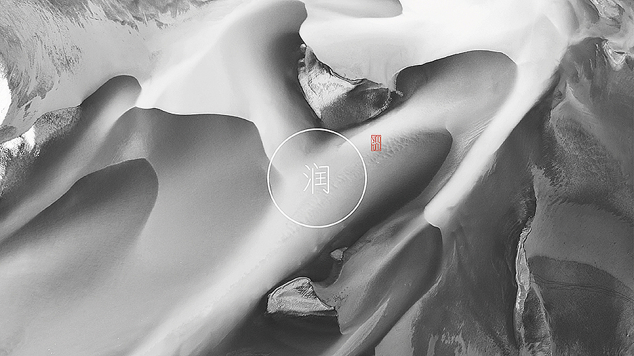 英润（图ZNDY3MzQ3OTY=） - Logo - 站酷设计师weixincunai原创素材 - 站酷ZCOOL