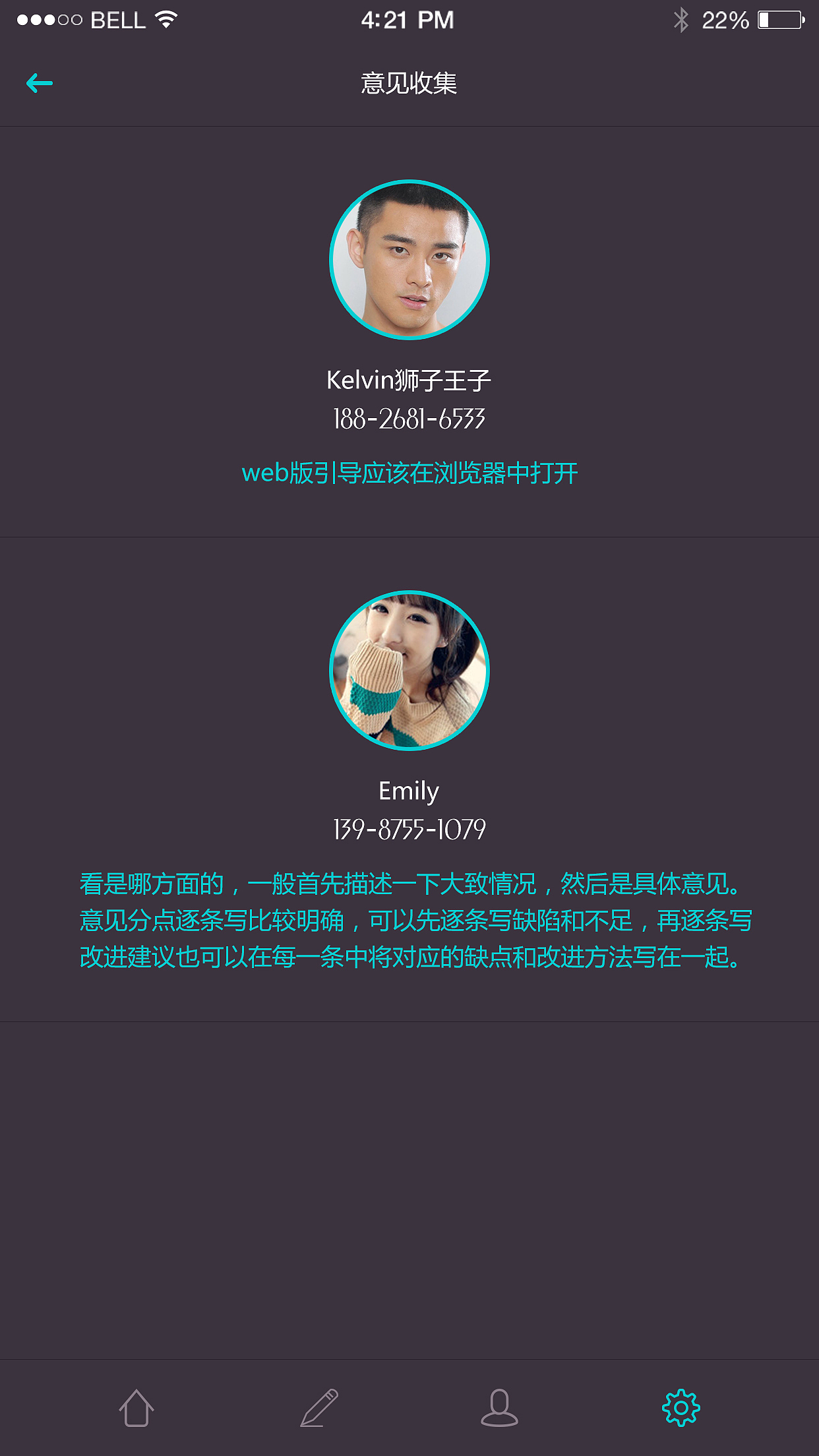 《微忆》—每次相遇，总有新忆。（图ZNTAzNTc2NjA=） - APP界面 - 站酷设计师JanonSun原创素材 - 站酷ZCOOL