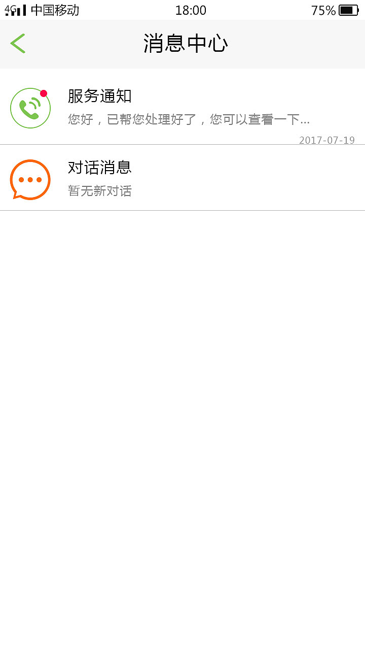 APP（图ZODU2NDg3MDQ=） - 海报 - 站酷设计师花花逛街分分钟原创素材 - 站酷ZCOOL