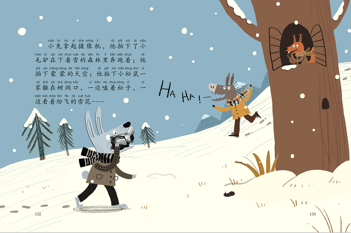 童书插图（图ZMTE2MzI2MDgw） - 儿童插画 - 站酷设计师大肥象工作室原创素材 - 站酷ZCOOL